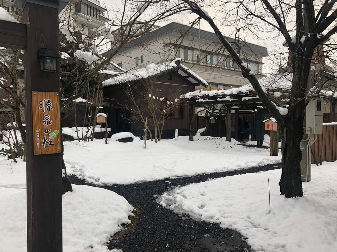Tsukioka Onsen-新发田市必去景点