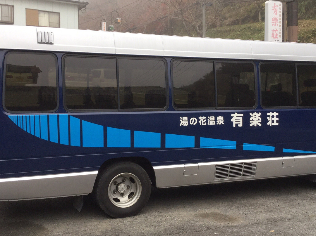 Yunohana Onsen Yurakuso主图
