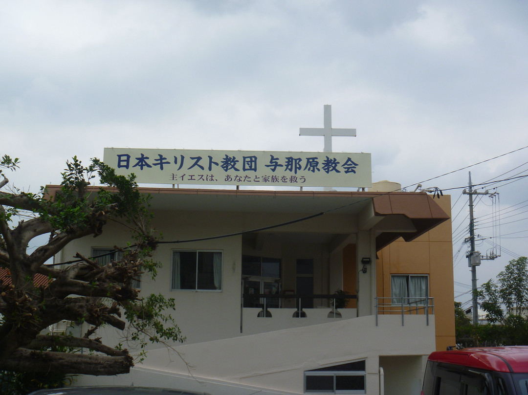 UCCJ Yonabaru Church景点图片