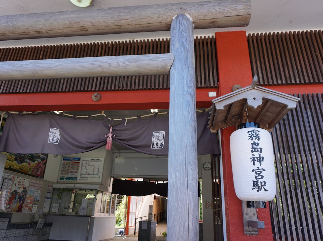 Kirishima Jingu Station-雾岛市必去景点