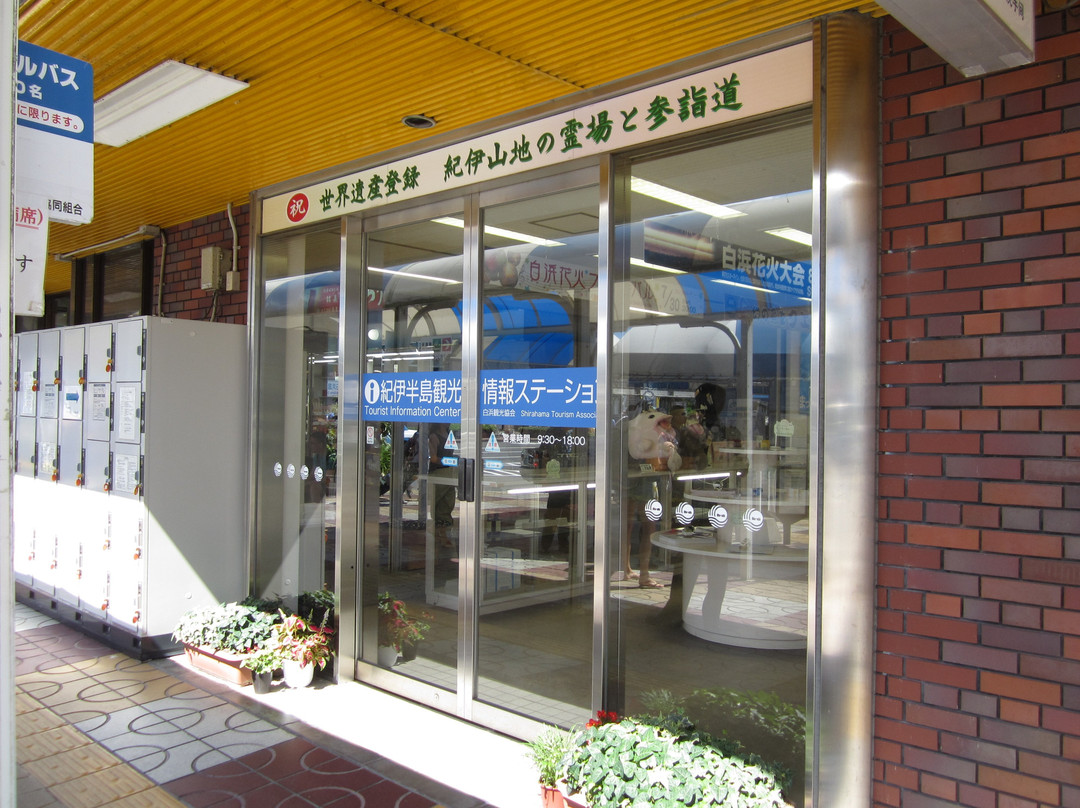 Kiihanto Tourist Information Station景点图片