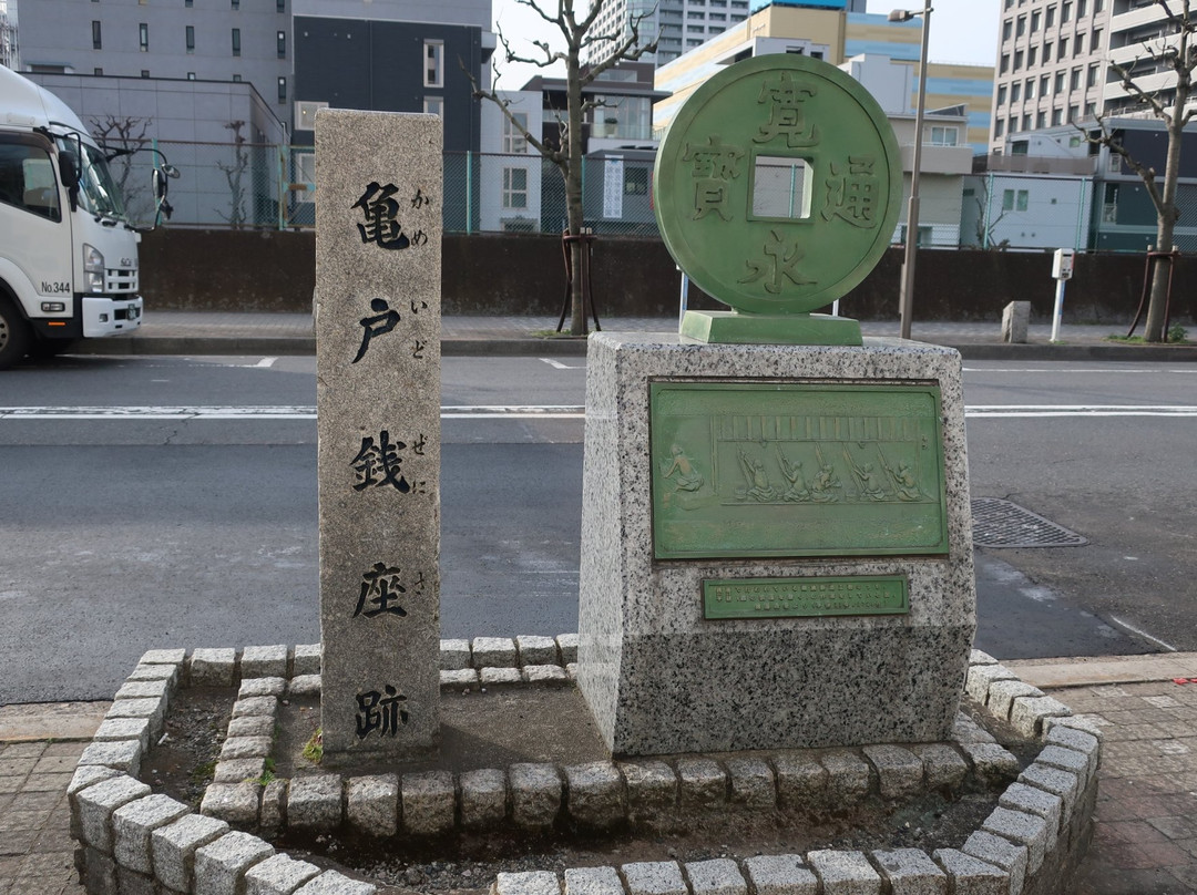 Kameido Zeniza Monument-Kameido必去景点