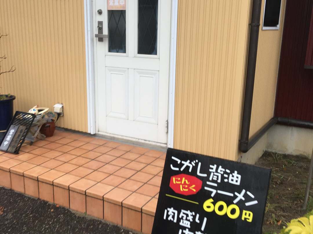 我流おいしんぼ