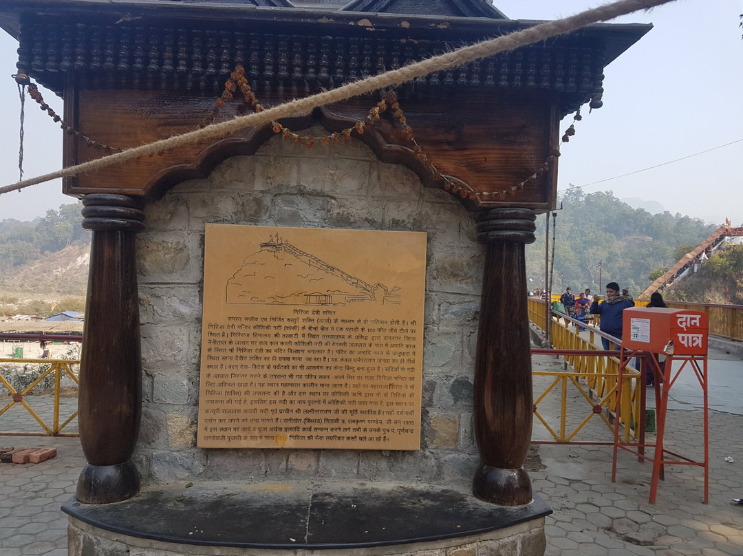 Girija Devi Temple景点图片