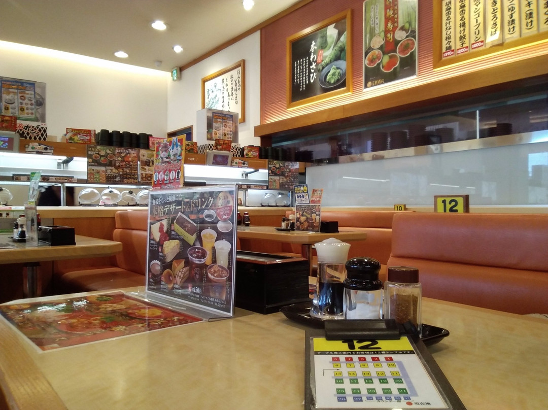 無添くら寿司 長久手店