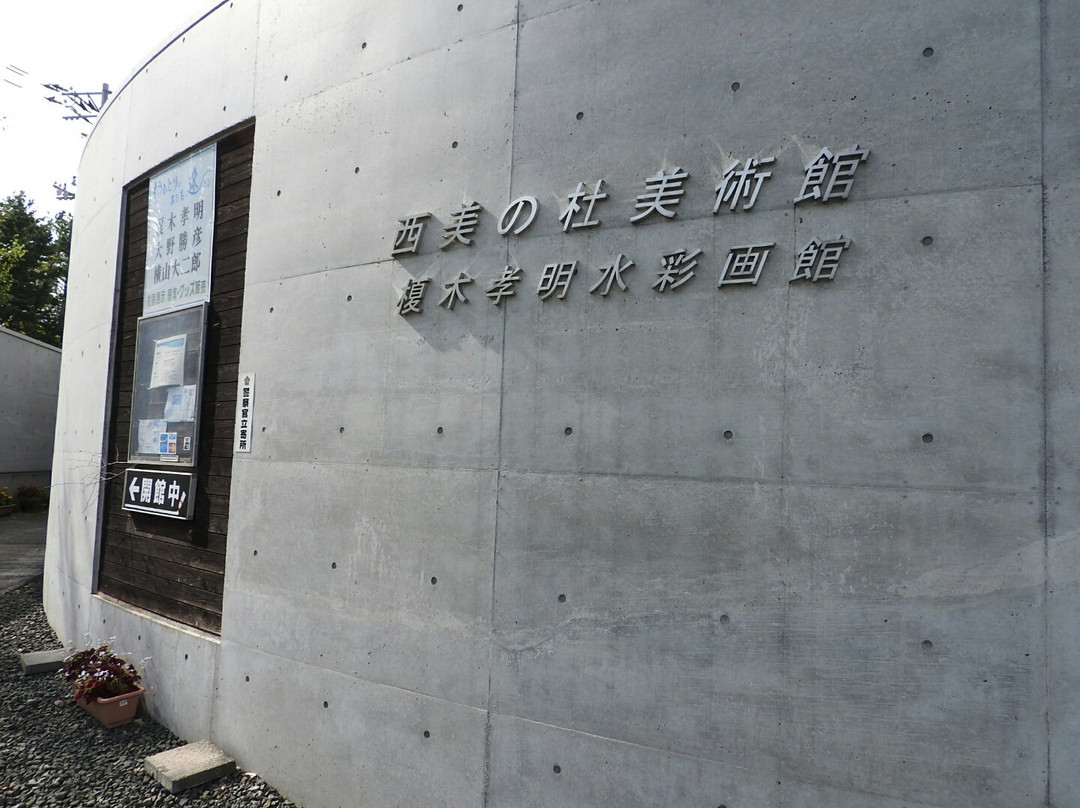 Seibi no Mori Museum-美瑛町必去景点
