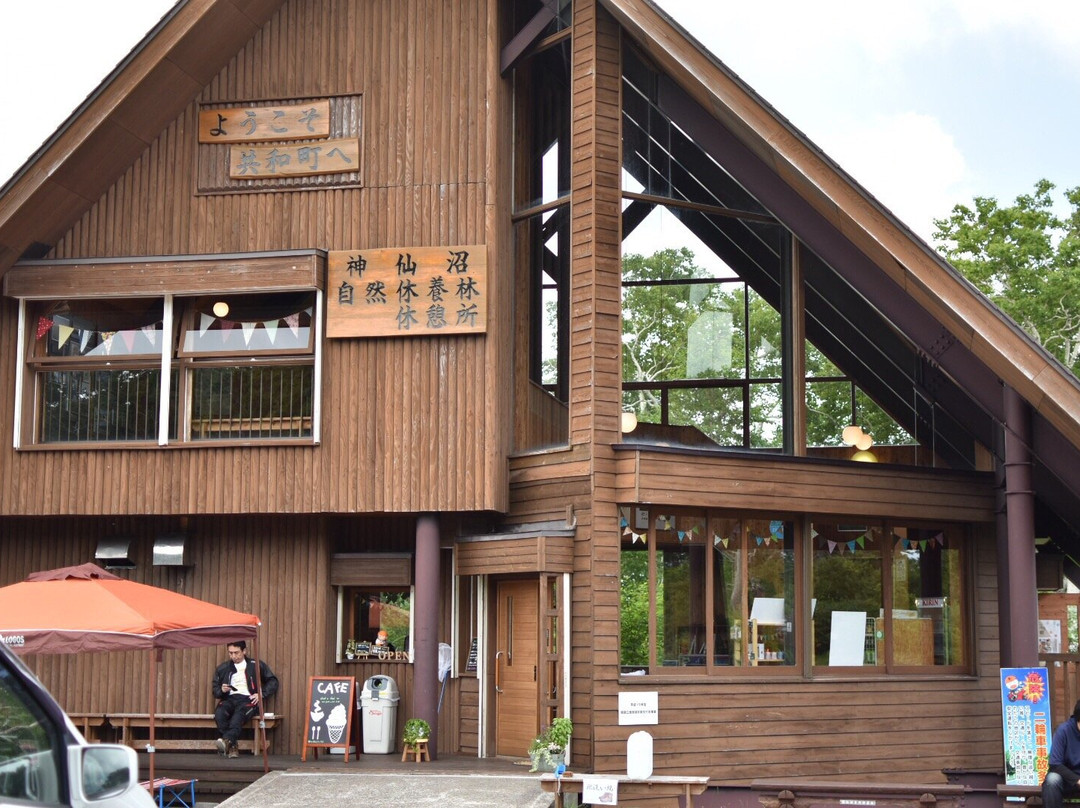 共和町餐馆和美食-Shinsennuma Shizen Kyuyo Rin Kyukeijo