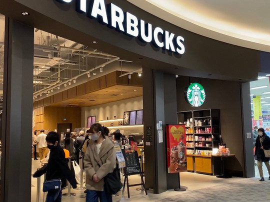 スターバックスコーヒーイオンモール日の出2階店
