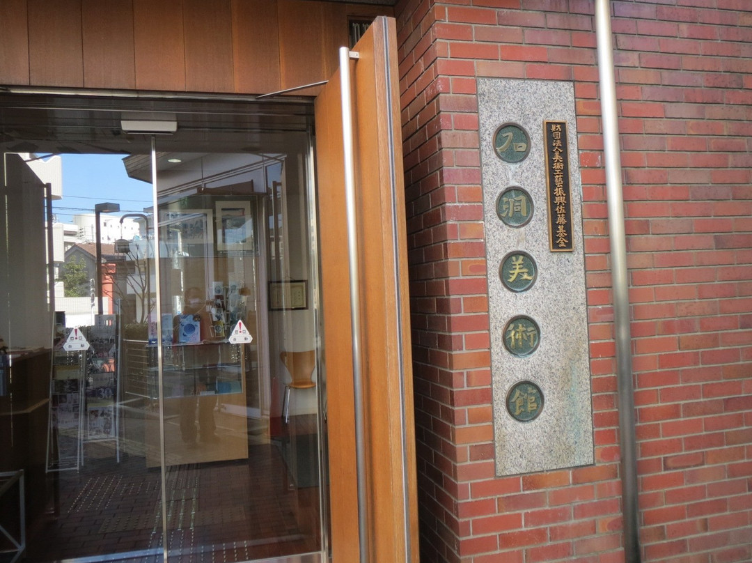 Sekido Museum-足立区必去景点