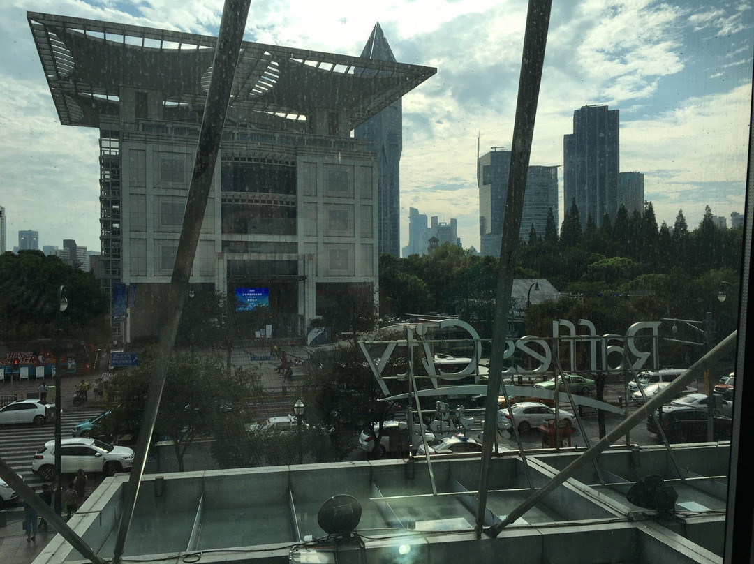 Starbucks XiZang Road