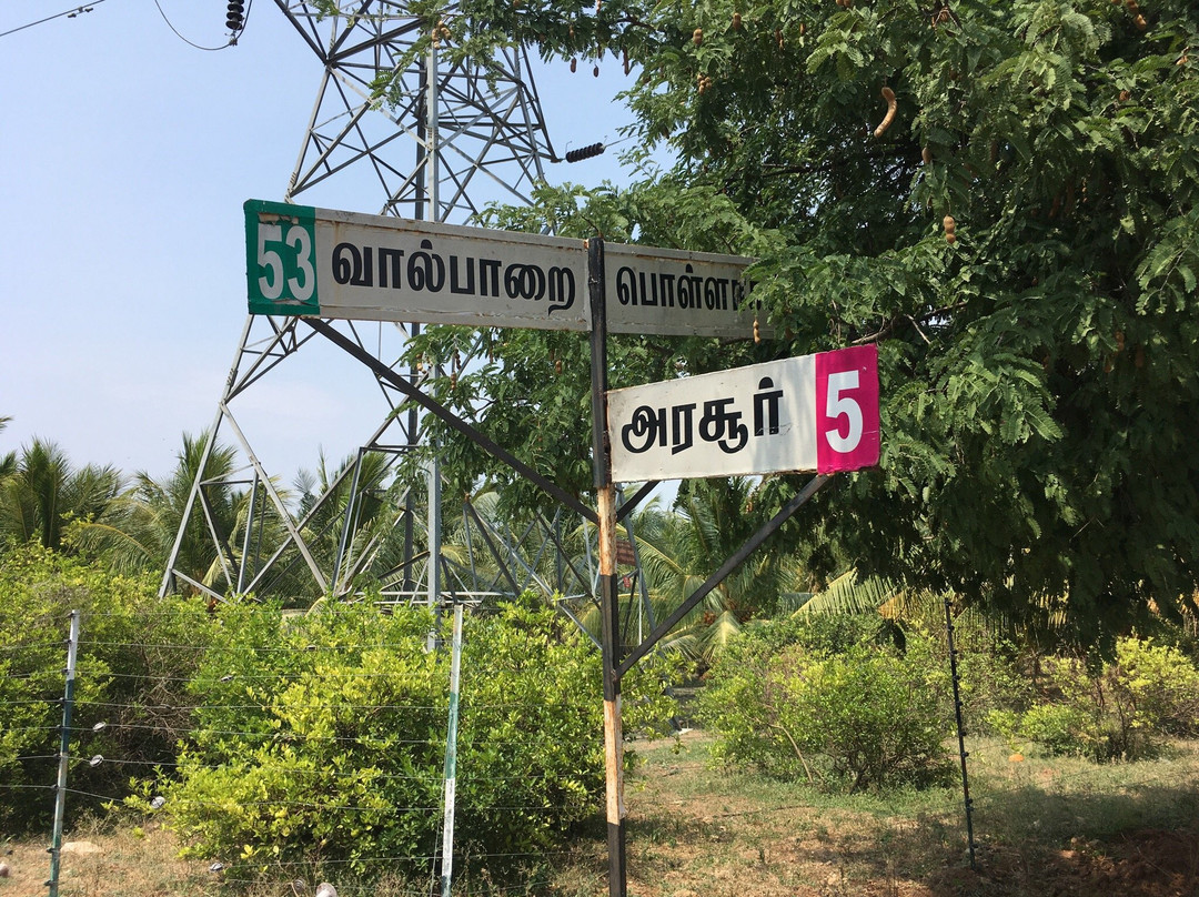 Village Virrundhu