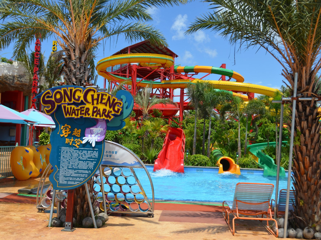 三亚梦幻水上乐园-三亚市必去景点
