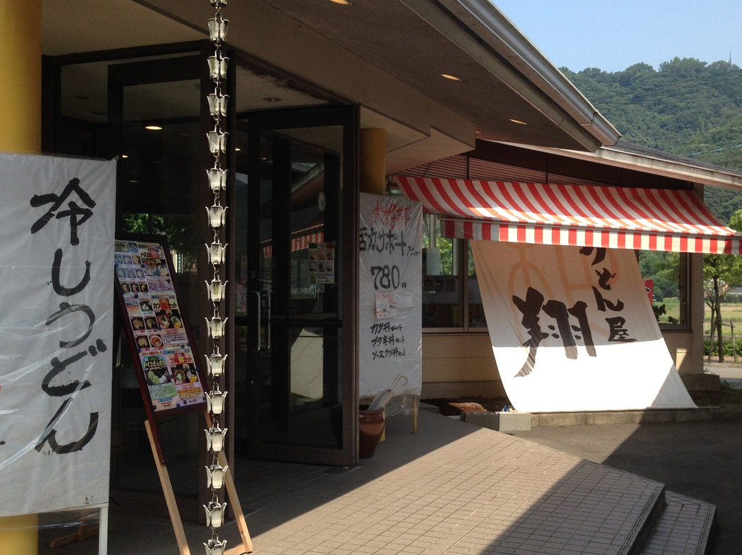 うどん屋翔