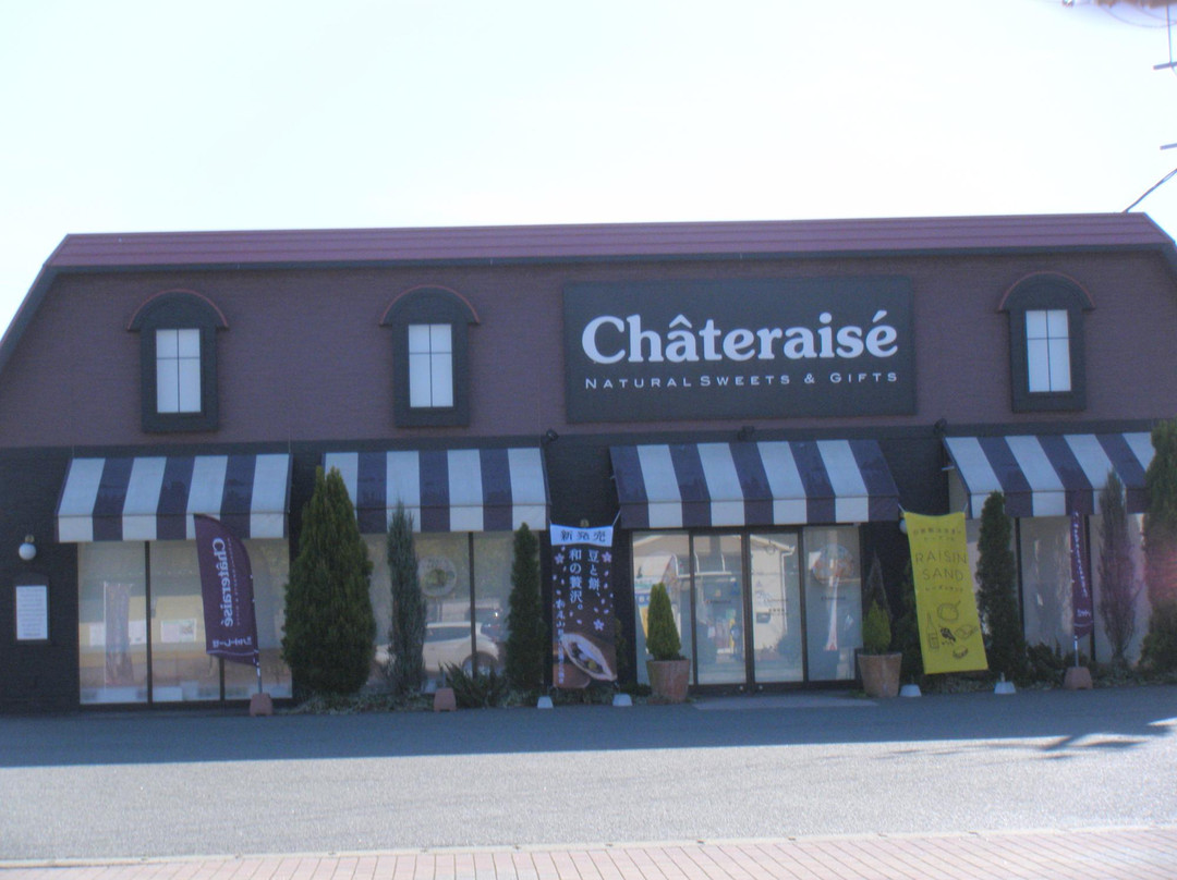 シャトレーゼ 筑後けかき通り店