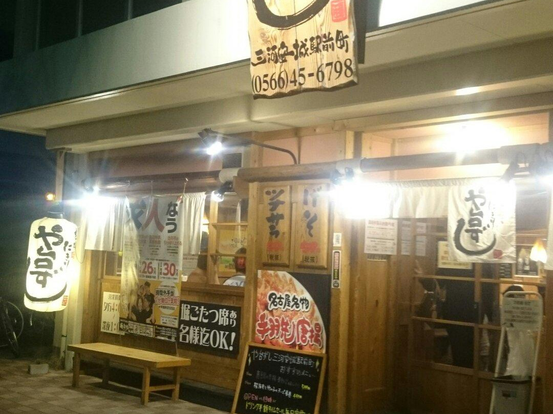 や台ずし 三河安城駅前町