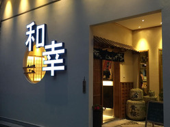Gallery 3