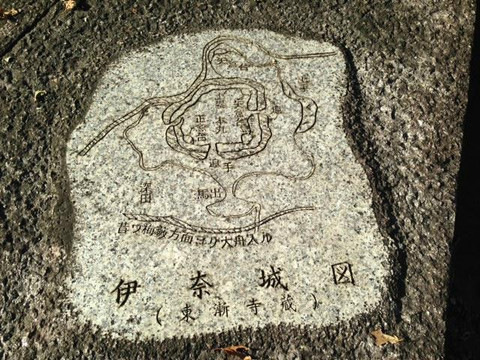 Inajoshi Park-丰川市必去景点