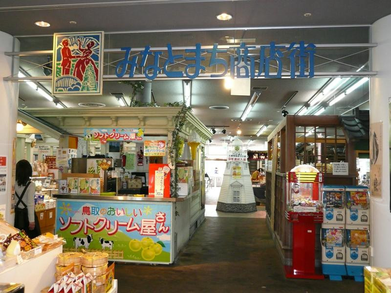 Souvenir Center Minatomachi Shopping street-境港市必去景点