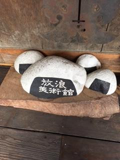 Horo Museum of Art-茅野市必去景点
