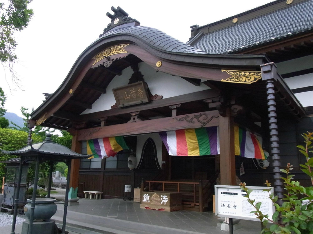 Aogokeyama Hochoji Temple - Pilgrimage No. 7-横濑町必去景点