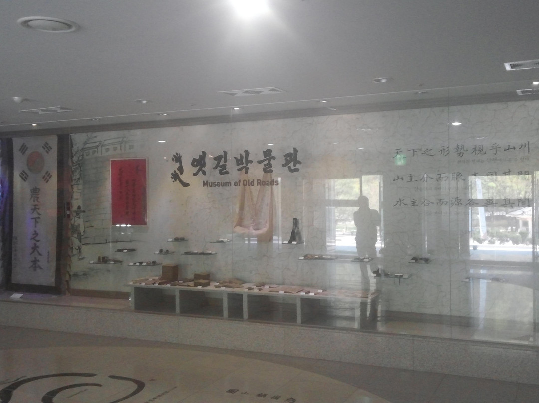 Museum of Old Roads-闻庆市必去景点