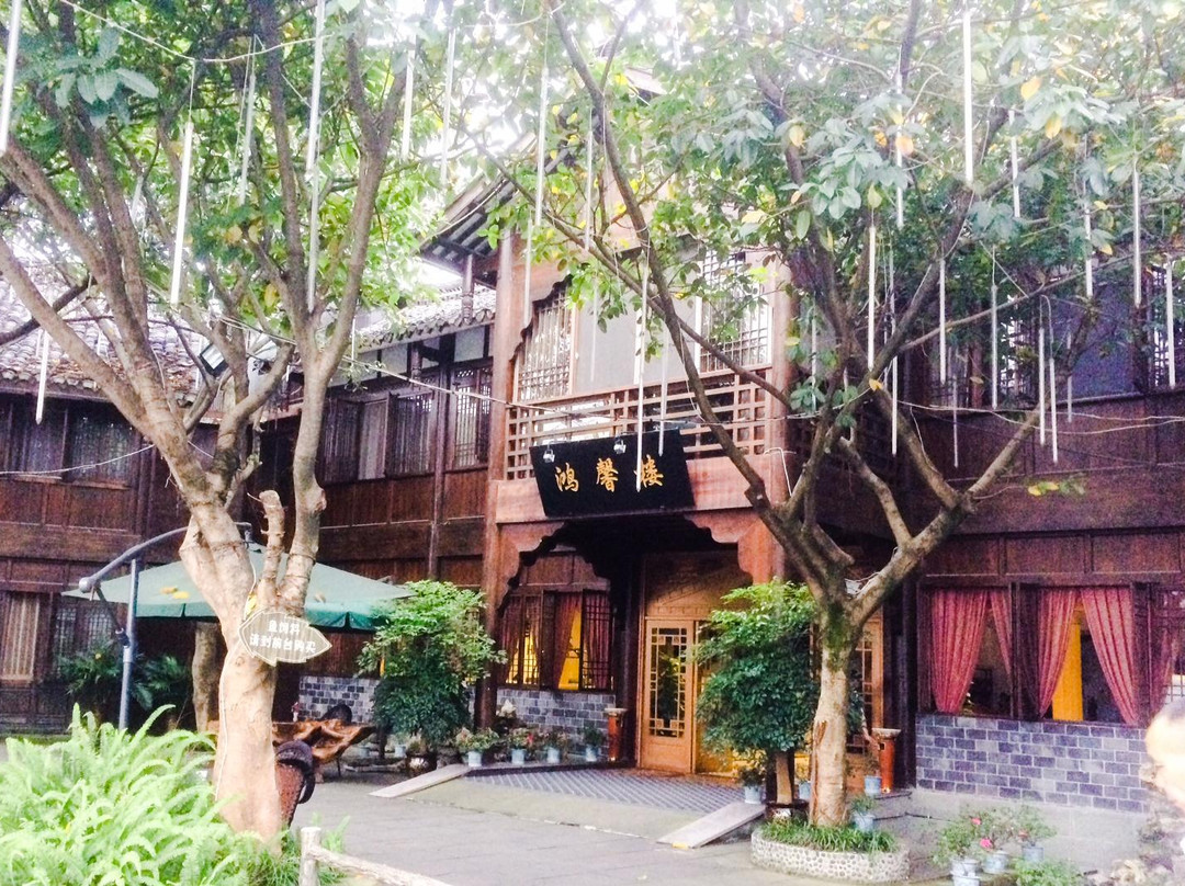峨眉山灵秀温泉饭店