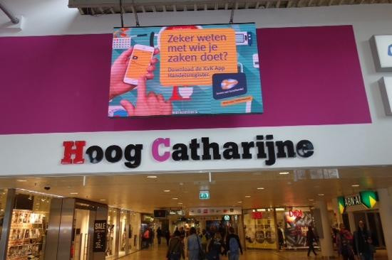 Hoog Catharijne-乌特勒支必去景点