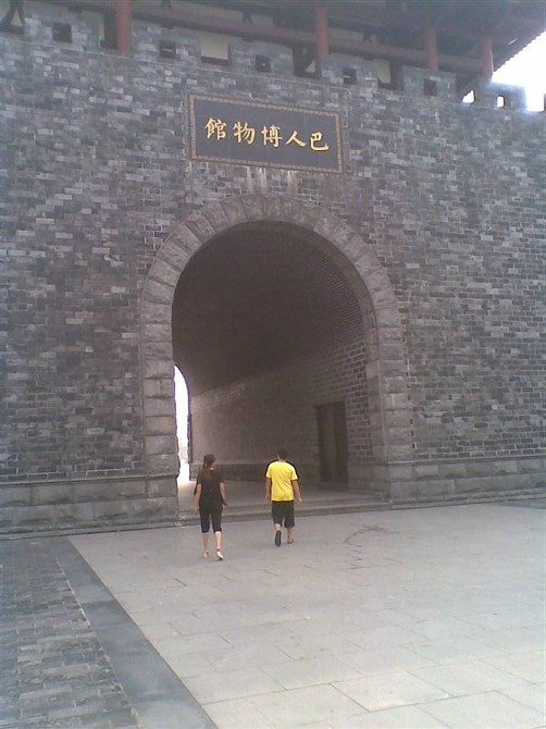 巴国城-重庆市必去景点