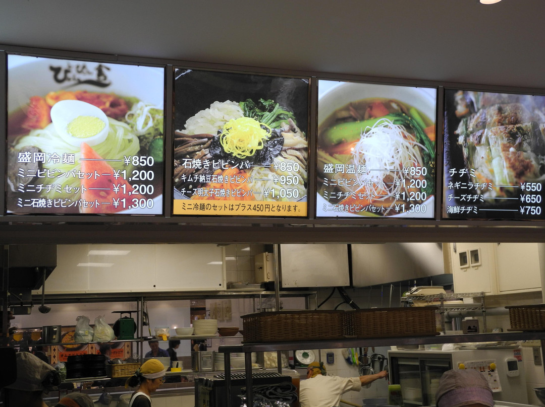 ぴょんぴょん舎オンマーキッチンラゾーナ川崎店