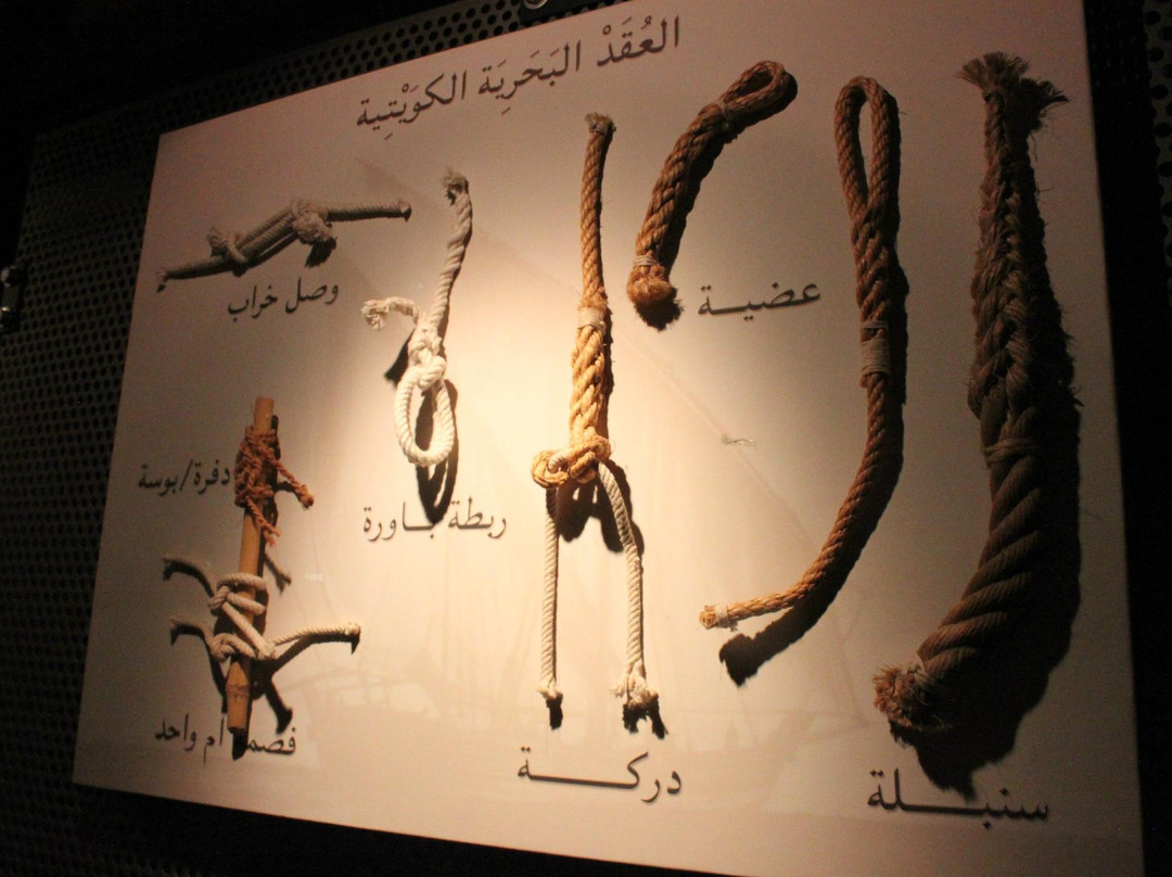 Kuwaiti Maritime Museum-萨尔米亚必去景点