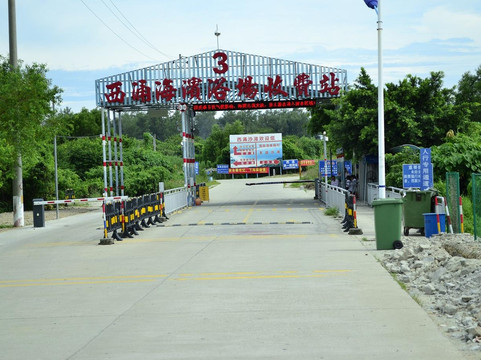 西冲海滩-深圳市必去景点