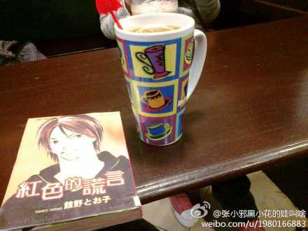 漫画网书吧