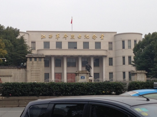 江西革命烈士纪念堂-南昌市必去景点