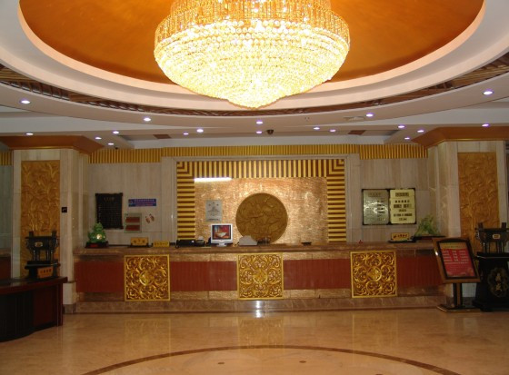 秀山国际商务酒店主图