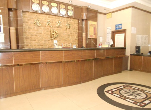 德天宾馆主图