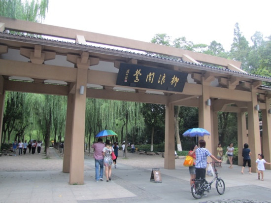 柳浪闻莺-杭州市必去景点