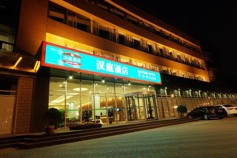 天津五大道佟楼地铁站亚朵酒店主图