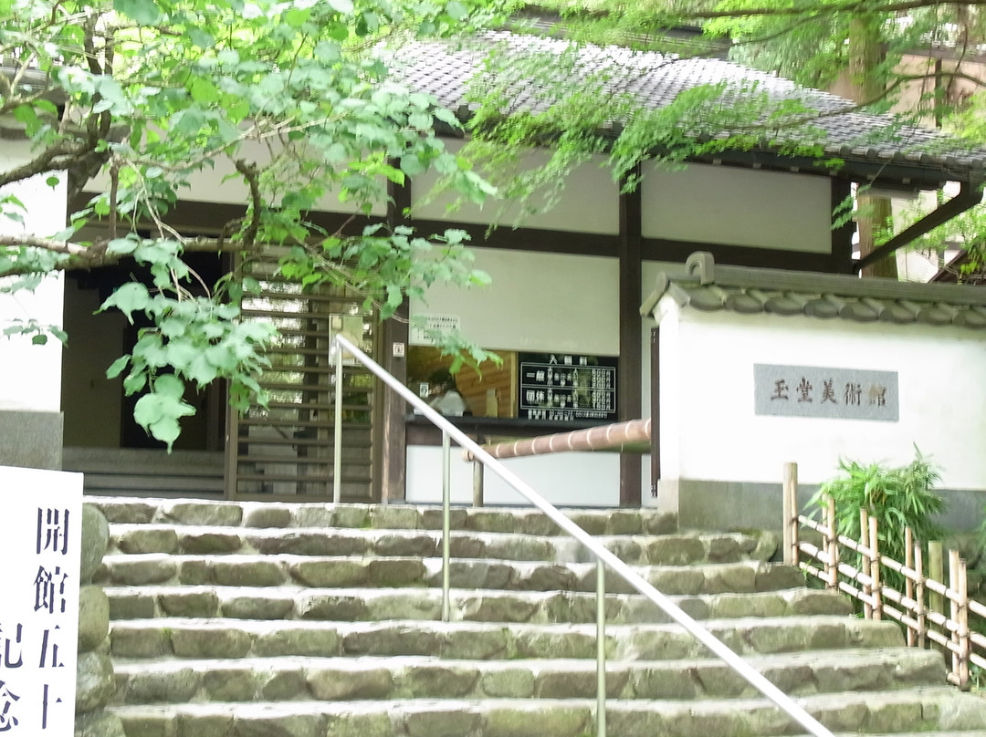 Gyokudo Art Museum-青梅市必去景点