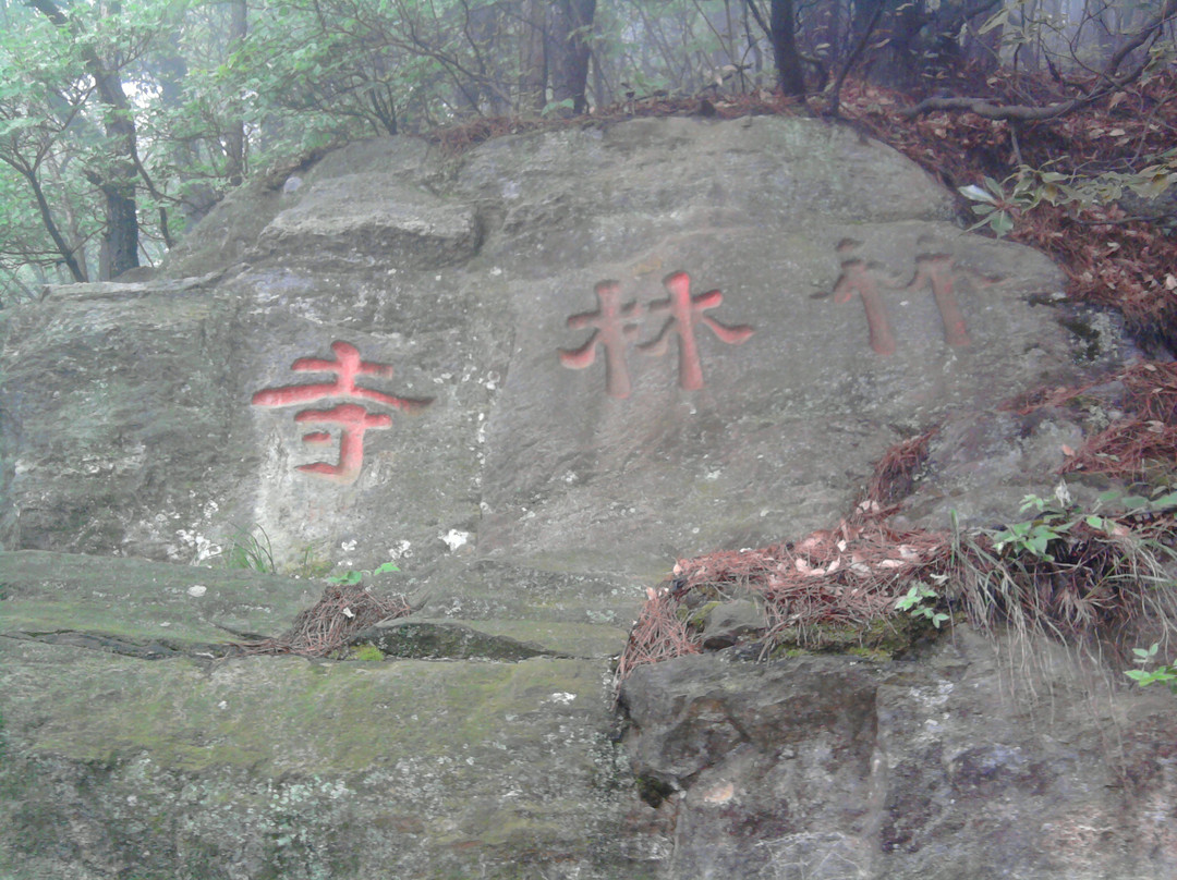 庐山仙人洞景点图片
