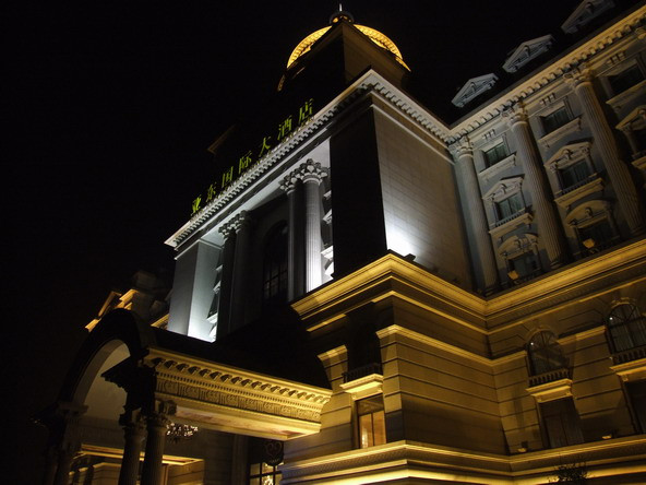 和平国际大酒店主图