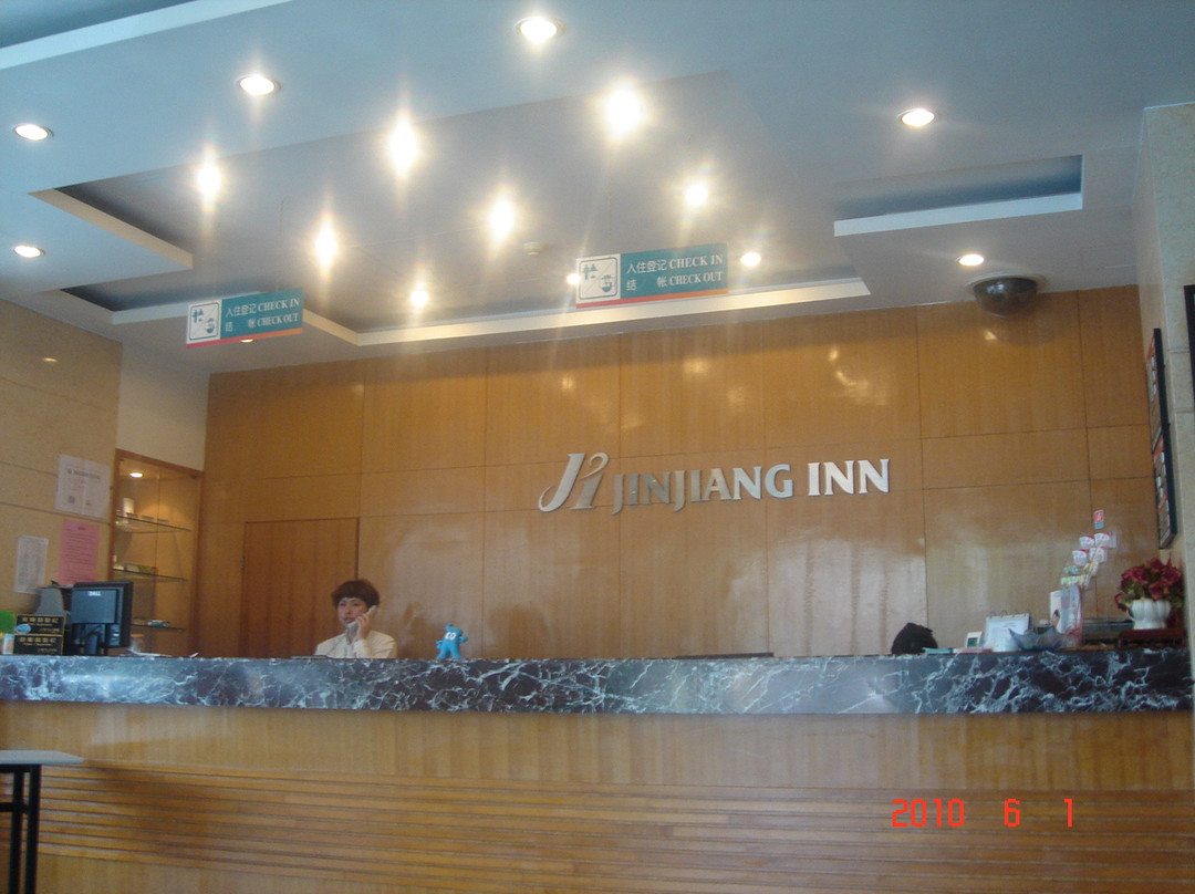 安悦酒店上海叶家宅店主图