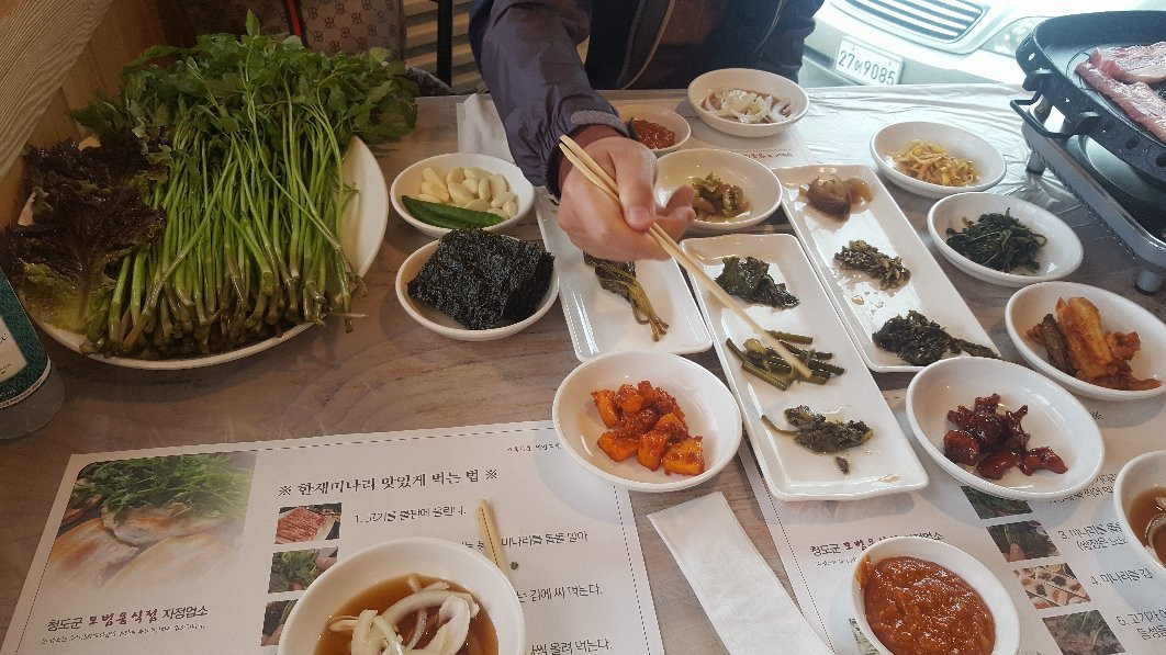 탐복미나리가든