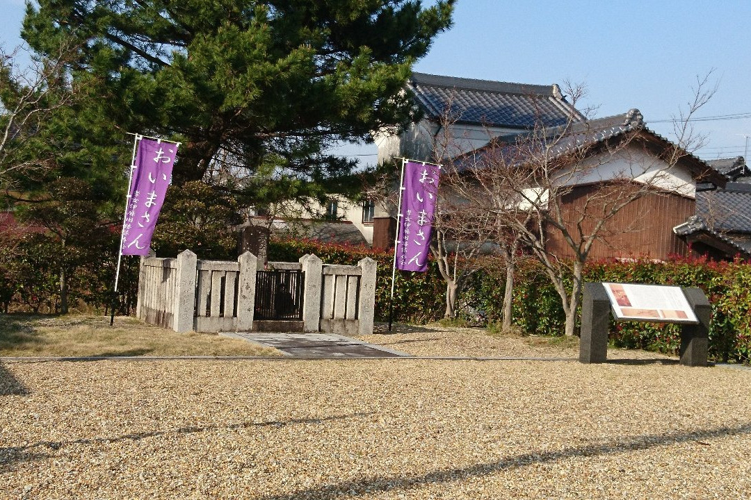 Kojoima Stone  Monument景点图片