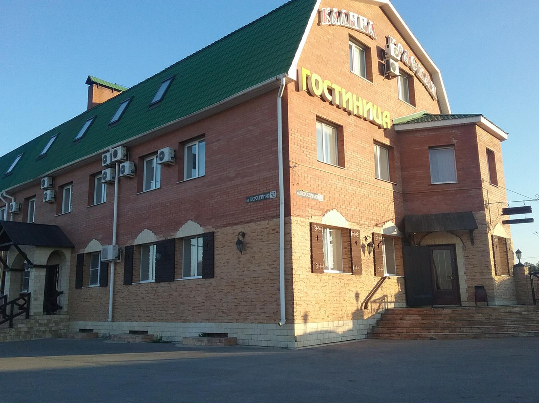Kalina Krasnaya Hotel