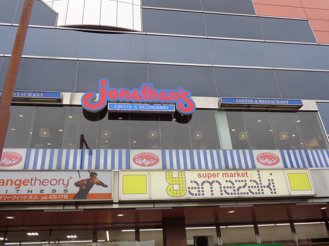 ジョナサン東久留米駅前店 