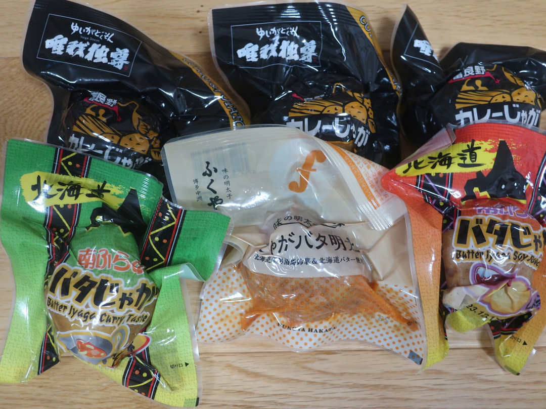 Michi no Eki Minami-Furano-南富良野町必去景点