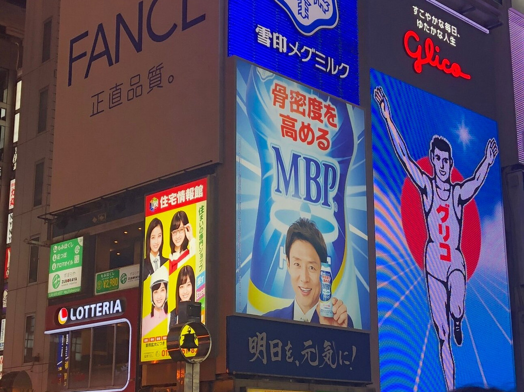 Zuboraya Essential Relaxation-Dotombori必去景点