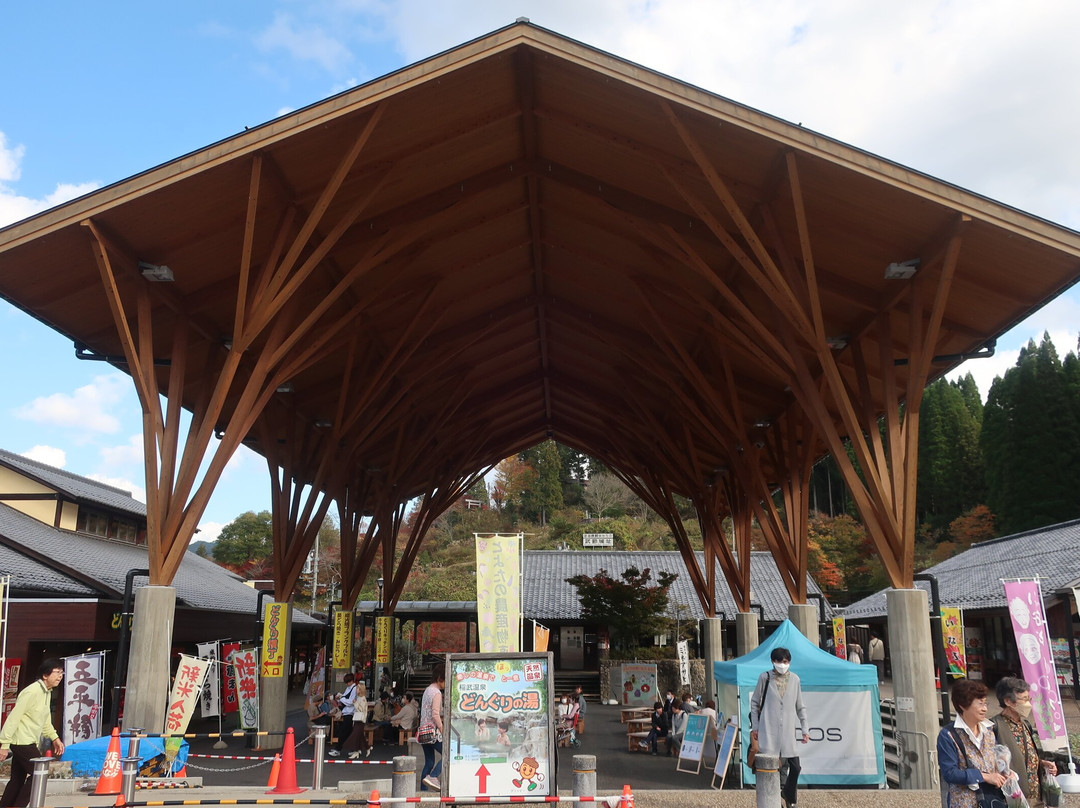 Michi-no-Eki Donguri no Sato Inabu-丰田市必去景点