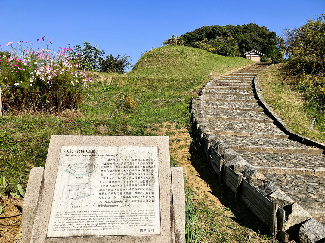 Grave of the Emperors Tenmu and Jito景点图片