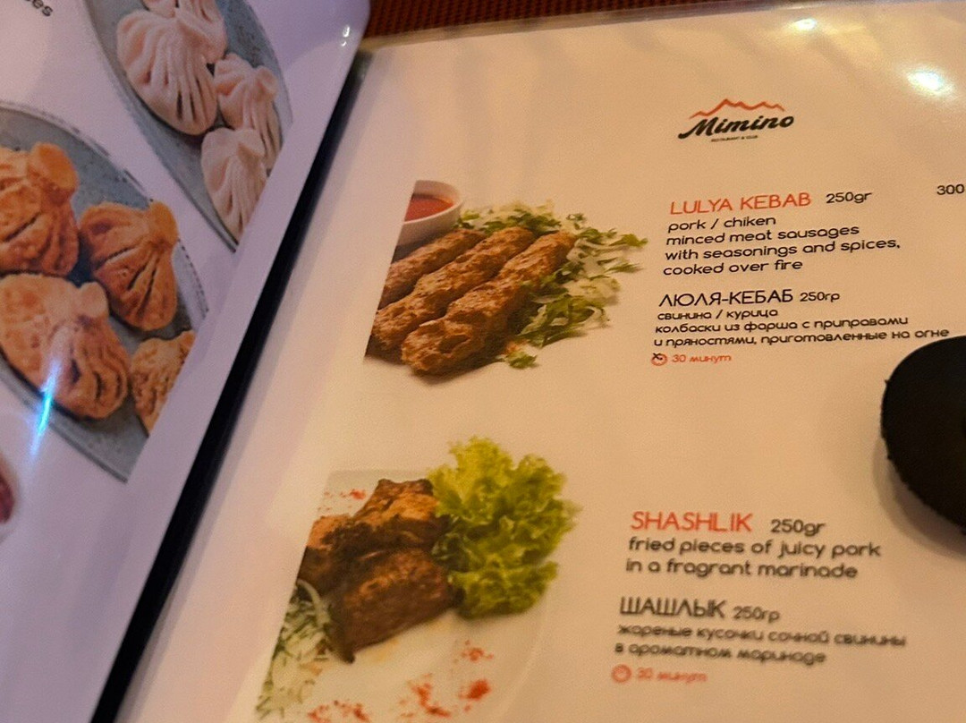 Mimino Cafe-Club Of Georgian Cuisine